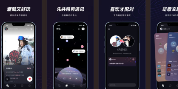 网易云音乐怎么一起听歌