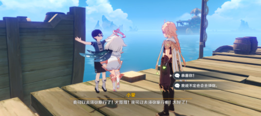 原神璃月远大前程成就怎么做