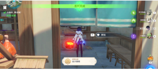 原神璃月远大前程成就怎么做