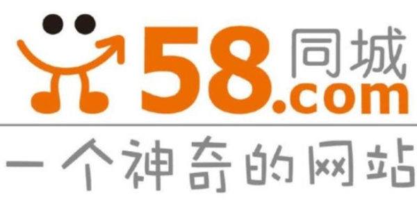 58同城怎么发布商铺转让广告