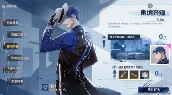 鸣潮手游武器获取攻略