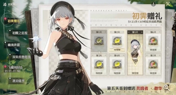 鸣潮手游武器获取攻略
