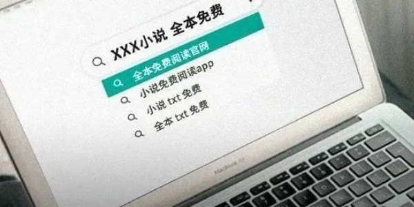 我不是盐神为什么搜索不了