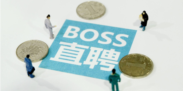 boss直聘怎么打招呼比较好