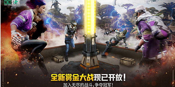绝地求生2未来之役该地区不可用怎么办