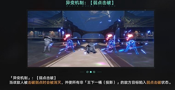 崩坏星穹铁道惊梦电视台通关方法