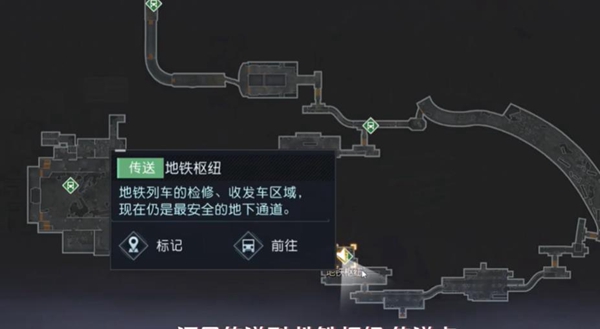 黑暗之城无尽隧道打卡点在哪