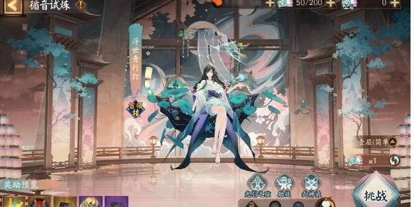 阴阳师初音未来联动活动时间