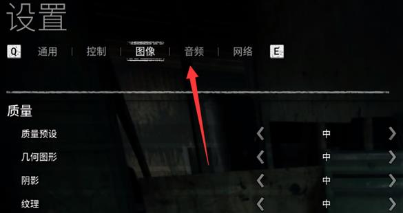 the outlast trials怎么开麦