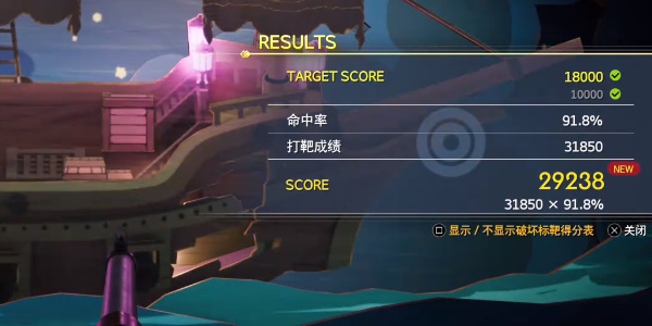 FF7重生海盗暴乱幽灵船怎么过