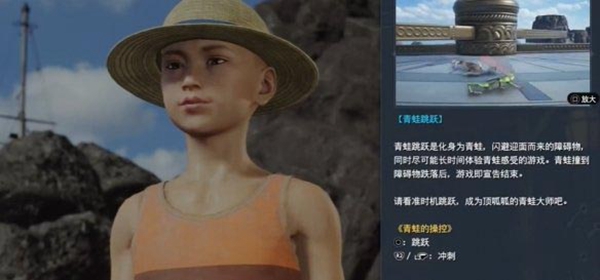 FF7重生青蛙们集合怎么做