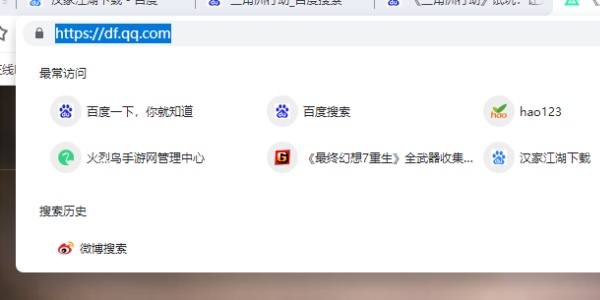 三角洲行动测试资格怎么查