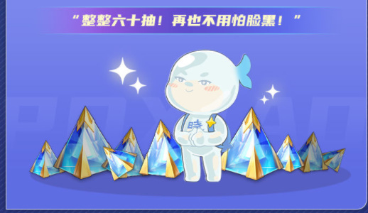 星之破晓集结终测福利介绍