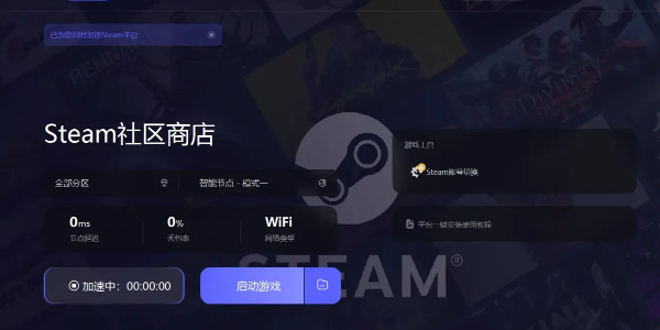 steam登录出现错误请重新登录怎么办