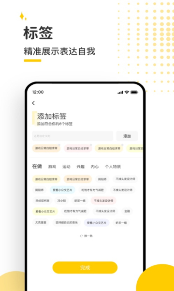 多美视频剪辑 v1.1.8截图3