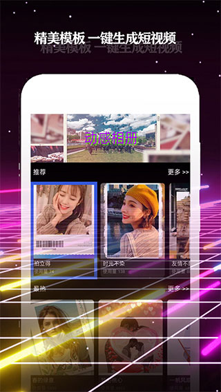 酷影 v1.0.9截图1