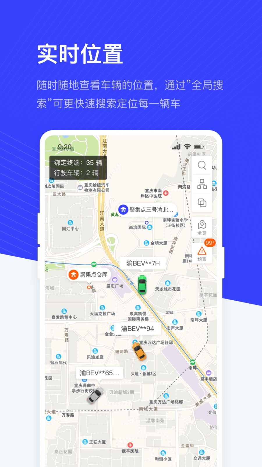 记道 v2.4.0.01截图2