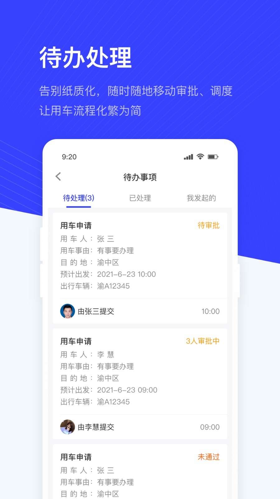 记道 v2.4.0.01截图3