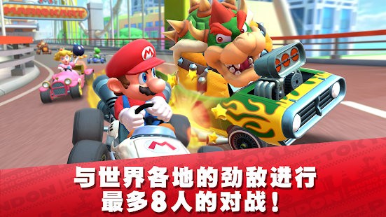 Mario v3.4.1截图1