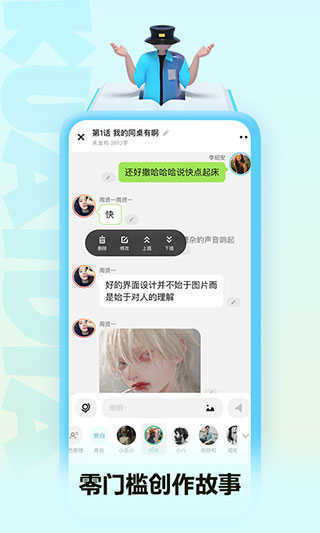 快点追番 v6.1.1截图1
