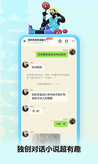 快点追番 v6.1.1截图3