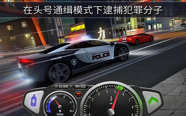 极速专业赛车 v1.0截图1