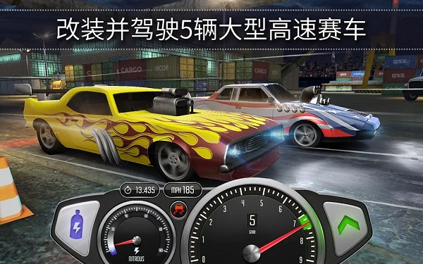 极速专业赛车 v1.0截图4