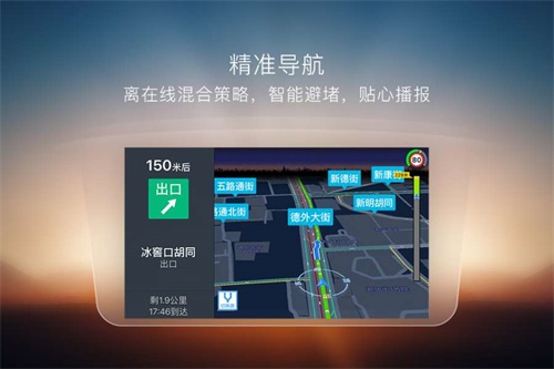 搜狗导航 v4.1.0截图3