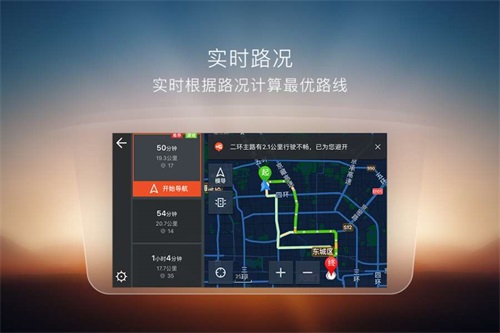 搜狗导航 v4.1.0截图4