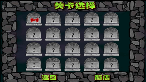 警察大战僵尸 v2.1.7截图3