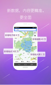 图吧导航 v10.0.6.e773904截图3