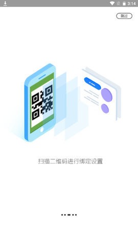 鸿雁办公 v2.0截图1