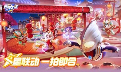 元梦之星试玩版 v1.1.99.1截图2