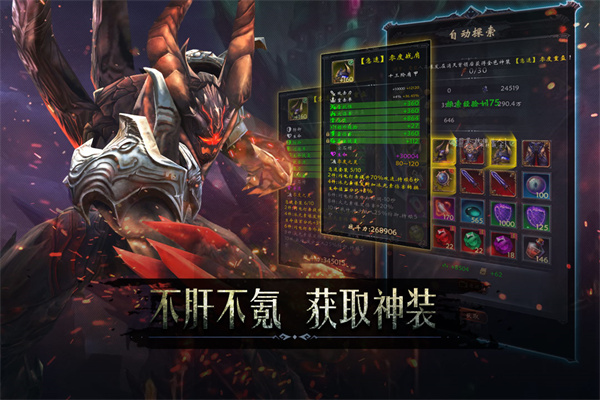 黑暗城堡 v1.3.4截图2