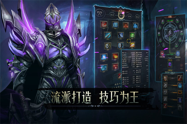 黑暗城堡 v1.3.4截图3