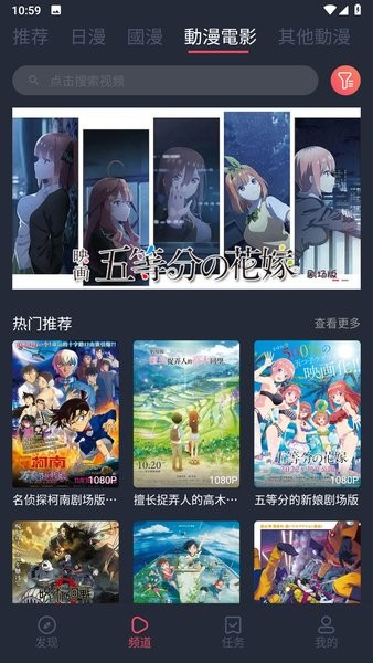 囧次元动漫免费正版 v1.5.6.2截图1