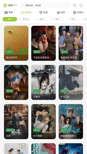 两年半社区 v1.5.0截图1