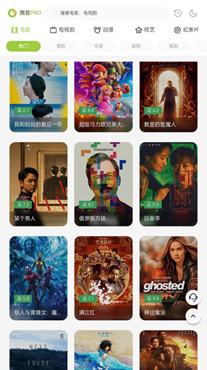 两年半社区 v1.5.0截图2