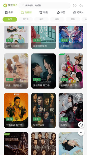 两年半社区 v1.5.0截图3