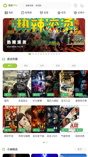 两年半社区 v1.5.0截图4