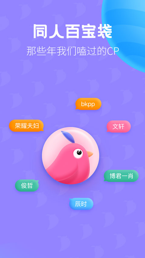 布咕阅读正版 v1.6.4截图1