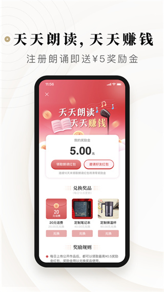 诗音 v2.3.0截图2