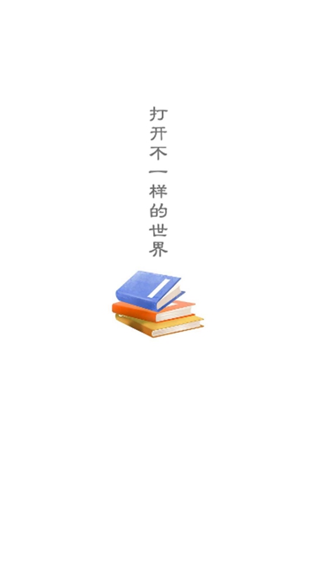 海棠书城官方正版 v1.30.162截图1
