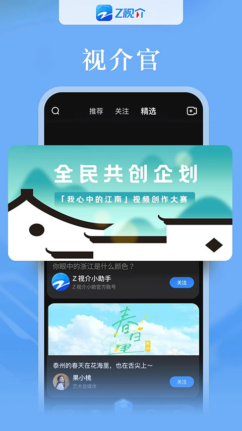 中国蓝tv官网 v2.1.1截图4