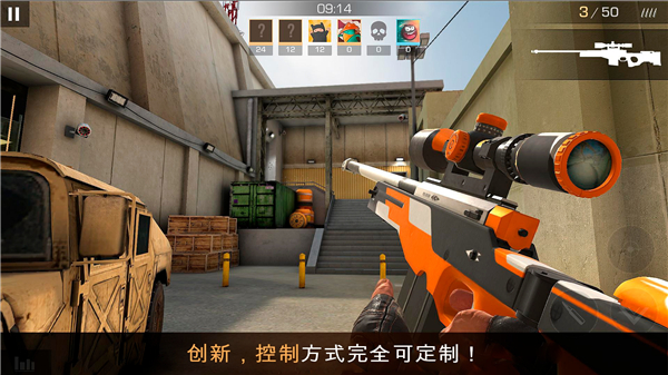 standoff2 v0.2.1截图3