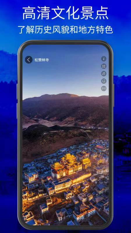 星云卫星地图 v1.8.3.7截图3