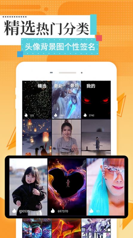 最美高清壁纸 v1.0.0m截图1