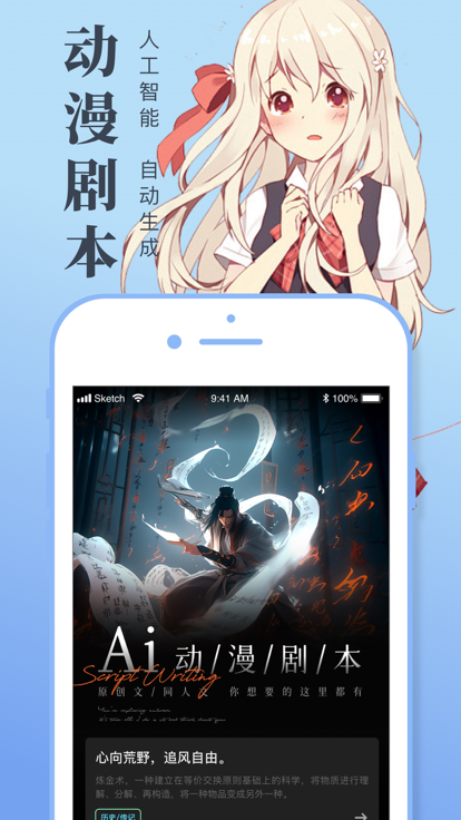 一耽漫画正版官网版 v1.0截图2