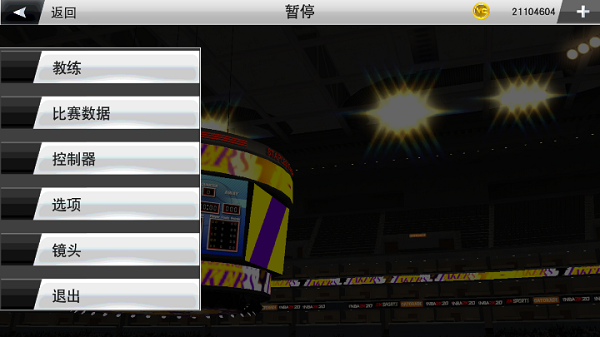 nba2k24直装版 v200.17.219198230截图1