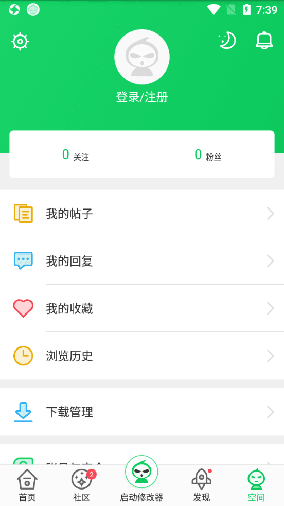 葫芦侠官网版 v1.1截图4